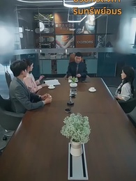 ตอนที่ 31 - มาเสียใจในวันที่สายไป