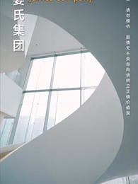 Episode 1 - Wealthy Father