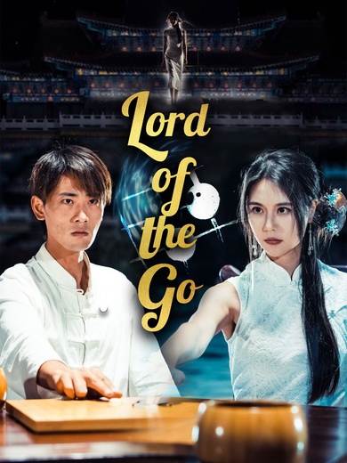 Lord of the Go
