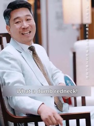 Wealthy Father - Episode 40