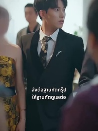 มาเสียใจในวันที่สายไป - Episode 42