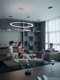 มาเสียใจในวันที่สายไป - Episode 16