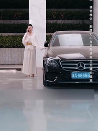 Episode 46 - Wealthy Father