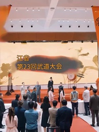 一刀で天下を定める！ - Episode 28