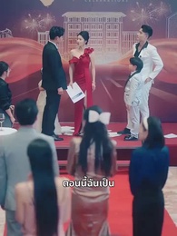 รักสามเศร้าเราสามคน - Episode 25