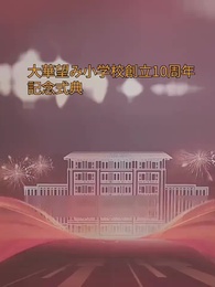 第11話 - 僕の婚姻には第三者がいる