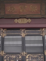 29화 - 조운모우