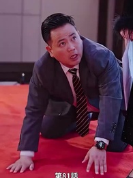 [吹替] 元妻になってから気に入られても困るわ - Episode 81