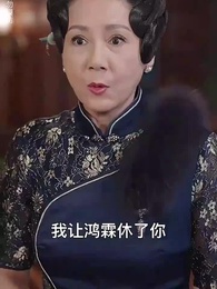 第14集 - 主母虐待我,知我身份後她瘋了