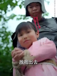 第14集 - 錦鯉妹妹旺全家