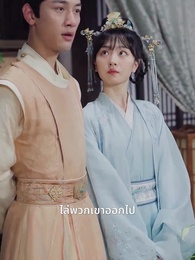 รักต้องมนตรา - Episode 81