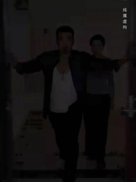 第45集 - 我爸媽都是大佬