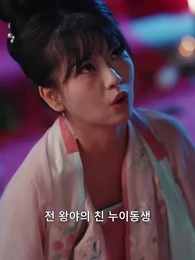 4화 - 여왕의 수난기