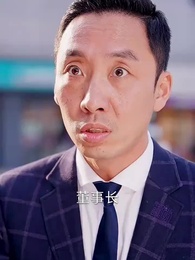 黃昏來喜之天降萌孫 - Episode 6