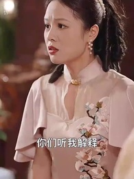 第31集 - 主母虐待我，知我身份後她瘋了