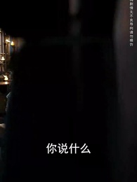 第38集 - 錦鯉妹妹旺全家