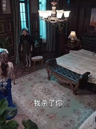 第58集 - 主母虐待我,知我身份後她瘋了