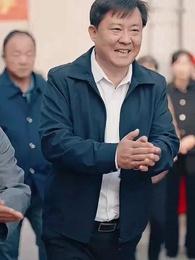 第13集 - 白眼狼村民不值得幫扶