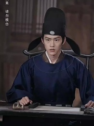 微雨燕雙飛 - Episode 10