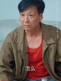 第22集 - 婚姻迷城