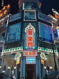 第16集 - 主母虐待我,知我身份後她瘋了