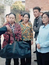 第4集 - 白眼狼村民不值得幫扶