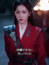 第19話 - 宁楽将軍記