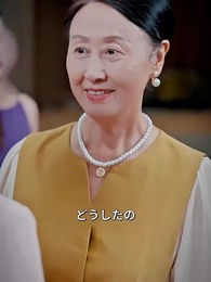 第48話 - [吹替] 本当の社長夫人は誰？