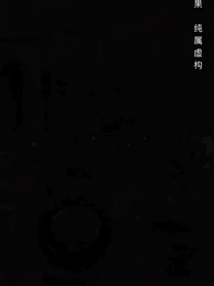 第25集 - 我爸媽都是大佬