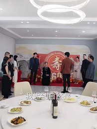 靠竊聽女兒心聲我成了包租婆 - Episode 51