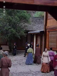 第56集 - 微雨燕雙飛