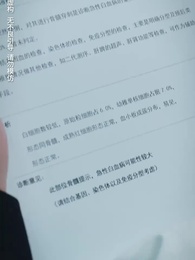 แฝดสามจอมป่วนหัวใจอลเวง - Episode 57