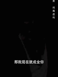 我爸媽都是大佬 - Episode 23