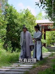 第32集 - 錦鯉妹妹旺全家