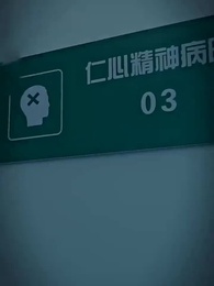 [吹替] 本当の社長夫人は誰？ - Episode 69