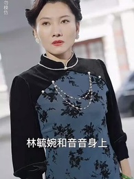 主母虐待我，知我身份後她瘋了 - Episode 36