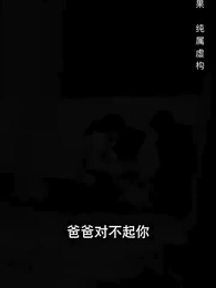 第22集 - 我爸媽都是大佬