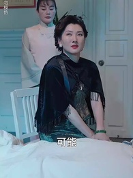 第70集 - 主母虐待我,知我身份後她瘋了