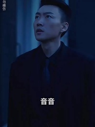 第63集 - 主母虐待我,知我身份後她瘋了