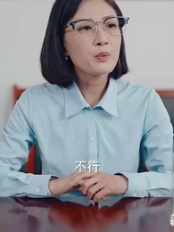 白眼狼村民不值得幫扶 - Episode 17