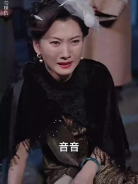 主母虐待我，知我身份後她瘋了 - Episode 65