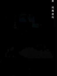 第30集 - 我爸媽都是大佬