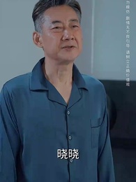 第46集 - 婚姻迷城