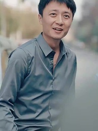 第23集 - 白眼狼村民不值得幫扶