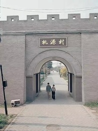 第19集 - 白眼狼村民不值得幫扶