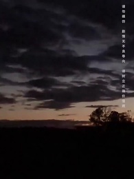 Once He Speaks - Episode 51