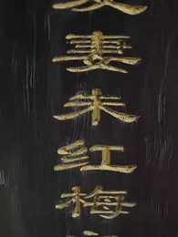 第2集 - 黃昏來喜之天降萌孫