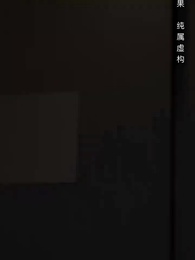 我爸媽都是大佬 - Episode 10