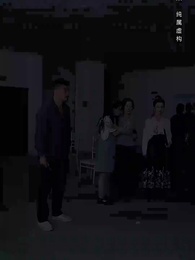 第60集 - 我爸媽都是大佬