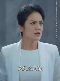 婚姻迷城 - Episode 57